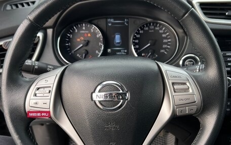 Nissan X-Trail, 2017 год, 1 930 000 рублей, 16 фотография