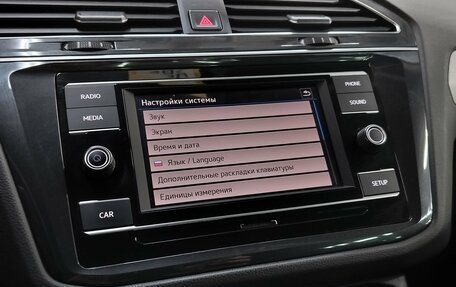 Volkswagen Tiguan II, 2018 год, 2 050 000 рублей, 12 фотография