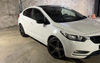 KIA Cerato III, 2014 год, 1 200 000 рублей, 1 фотография