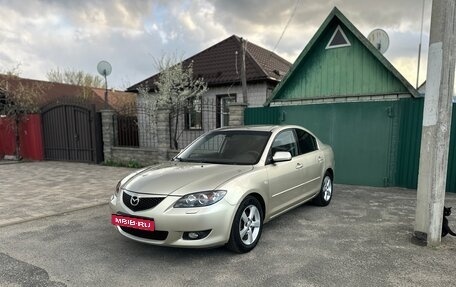 Mazda 3, 2005 год, 520 000 рублей, 1 фотография