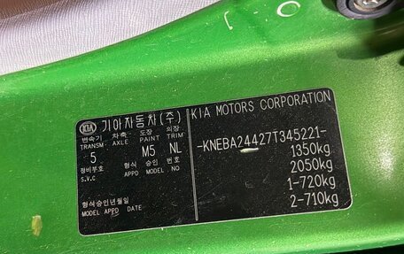 KIA Picanto I, 2006 год, 300 000 рублей, 8 фотография