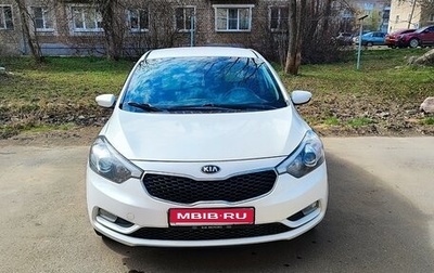 KIA Cerato III, 2014 год, 1 000 060 рублей, 1 фотография