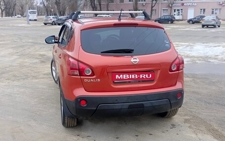 Nissan Dualis, 2009 год, 900 000 рублей, 1 фотография