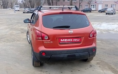 Nissan Dualis, 2009 год, 900 000 рублей, 1 фотография