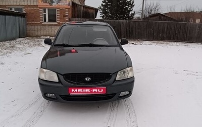 Hyundai Accent II, 2008 год, 265 000 рублей, 1 фотография