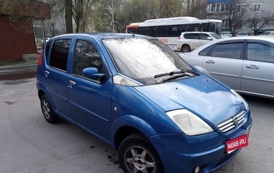 Hafei Brio, 2006 год, 120 000 рублей, 1 фотография