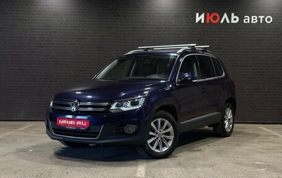 Volkswagen Tiguan I, 2013 год, 1 529 000 рублей, 1 фотография