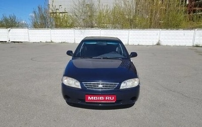 KIA Spectra II (LD), 2008 год, 385 000 рублей, 1 фотография