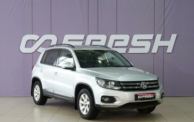 Volkswagen Tiguan I, 2013 год, 1 620 111 рублей, 1 фотография