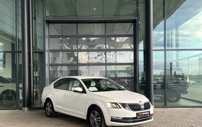 Skoda Octavia, 2017 год, 1 550 000 рублей, 1 фотография