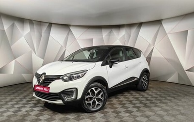 Renault Kaptur I рестайлинг, 2016 год, 1 525 000 рублей, 1 фотография