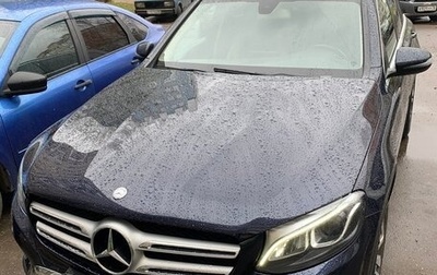 Mercedes-Benz GLC, 2016 год, 2 815 000 рублей, 1 фотография