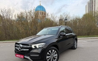 Mercedes-Benz GLE, 2020 год, 5 460 000 рублей, 1 фотография