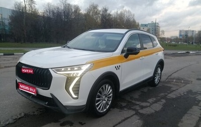 Haval Jolion, 2024 год, 1 550 000 рублей, 1 фотография