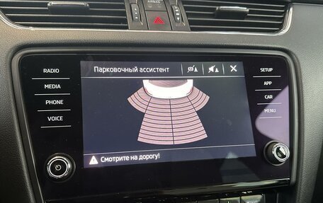 Skoda Octavia, 2017 год, 1 550 000 рублей, 13 фотография
