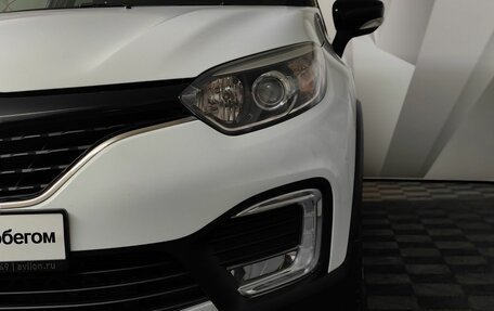 Renault Kaptur I рестайлинг, 2016 год, 1 525 000 рублей, 10 фотография