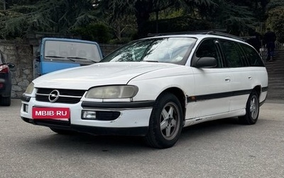 Opel Omega B, 1997 год, 300 000 рублей, 1 фотография