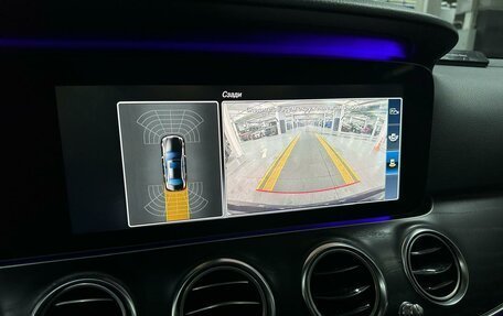 Mercedes-Benz E-Класс, 2017 год, 2 800 000 рублей, 20 фотография