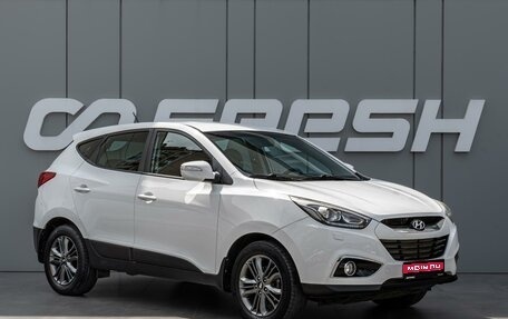 Hyundai ix35 I рестайлинг, 2015 год, 1 690 000 рублей, 1 фотография