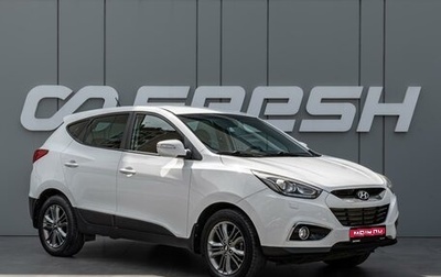 Hyundai ix35 I рестайлинг, 2015 год, 1 690 000 рублей, 1 фотография