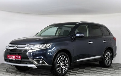 Mitsubishi Outlander III рестайлинг 3, 2017 год, 2 247 000 рублей, 1 фотография