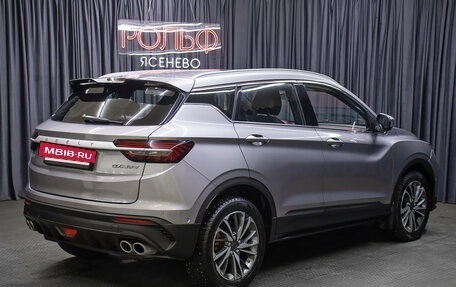 Geely Coolray I, 2022 год, 1 649 000 рублей, 5 фотография