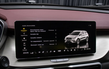 Geely Coolray I, 2022 год, 1 649 000 рублей, 19 фотография