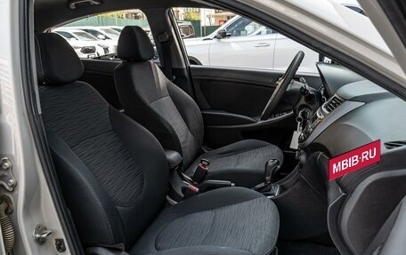 Hyundai Solaris II рестайлинг, 2015 год, 1 320 000 рублей, 8 фотография