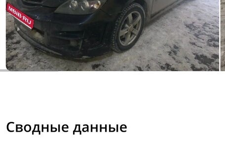 Mazda 3, 2005 год, 370 000 рублей, 24 фотография