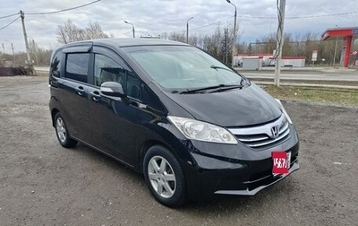 Honda Freed I, 2012 год, 1 100 000 рублей, 1 фотография