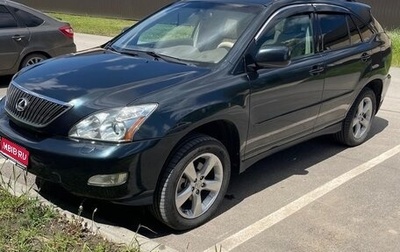 Lexus RX II рестайлинг, 2004 год, 1 200 000 рублей, 1 фотография