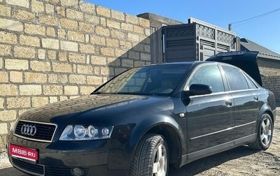 Audi A4, 2001 год, 480 000 рублей, 1 фотография