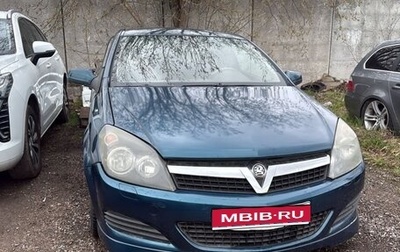 Opel Astra H, 2007 год, 320 000 рублей, 1 фотография