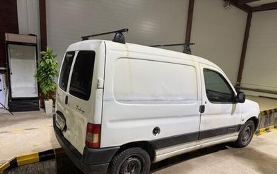 Citroen Berlingo II рестайлинг, 2011 год, 165 000 рублей, 1 фотография