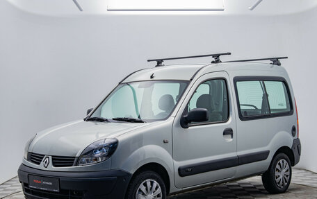 Renault Kangoo II рестайлинг, 2008 год, 520 000 рублей, 1 фотография