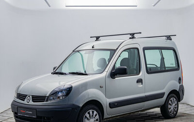 Renault Kangoo II рестайлинг, 2008 год, 520 000 рублей, 1 фотография