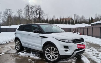 Land Rover Range Rover Evoque I, 2015 год, 2 050 000 рублей, 1 фотография