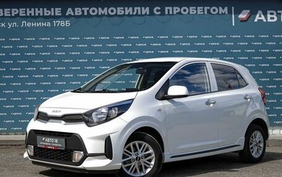 KIA Morning III, 2022 год, 1 399 000 рублей, 1 фотография