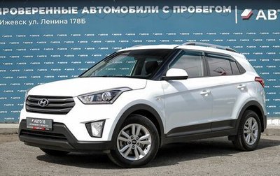 Hyundai Creta I рестайлинг, 2017 год, 1 849 000 рублей, 1 фотография