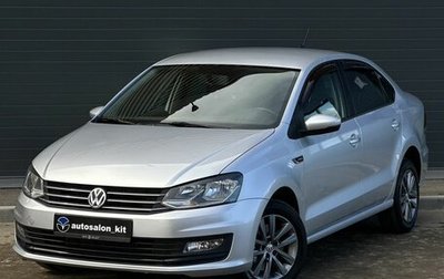 Volkswagen Polo VI (EU Market), 2019 год, 1 499 000 рублей, 1 фотография