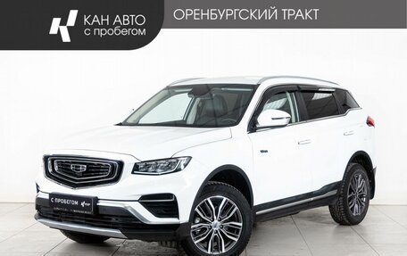 Geely Atlas, 2024 год, 2 142 000 рублей, 1 фотография