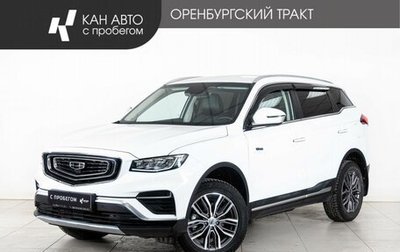 Geely Atlas, 2024 год, 2 142 000 рублей, 1 фотография