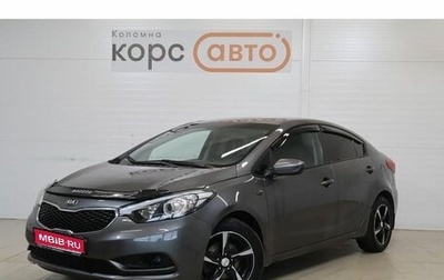 KIA Cerato III, 2013 год, 702 800 рублей, 1 фотография
