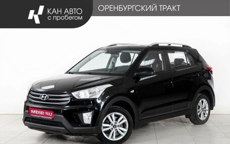 Hyundai Creta I рестайлинг, 2016 год, 1 765 000 рублей, 1 фотография