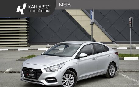 Hyundai Solaris II рестайлинг, 2018 год, 1 364 000 рублей, 1 фотография