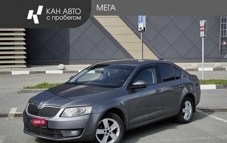 Skoda Octavia, 2014 год, 715 000 рублей, 1 фотография