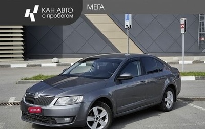 Skoda Octavia, 2014 год, 715 000 рублей, 1 фотография