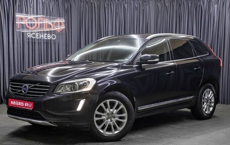 Volvo XC60 II, 2013 год, 1 798 000 рублей, 1 фотография