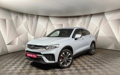 Geely Tugella FY11, 2023 год, 2 815 000 рублей, 1 фотография