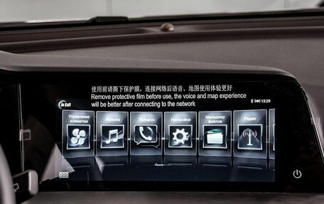 Changan CS35 Plus, 2026 год, 2 752 101 рублей, 25 фотография